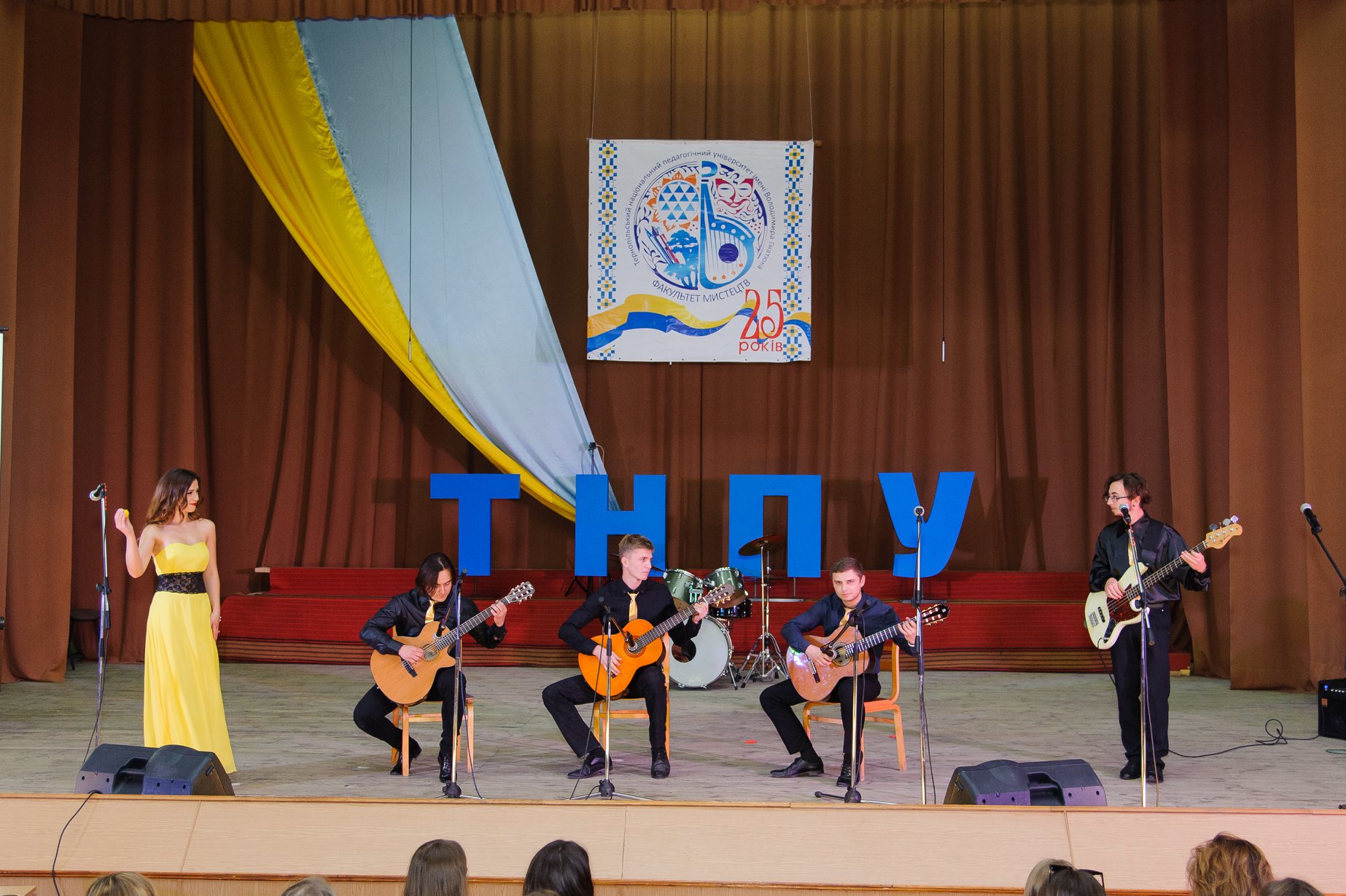 Ансамбль гітаристів факультету мистецтв